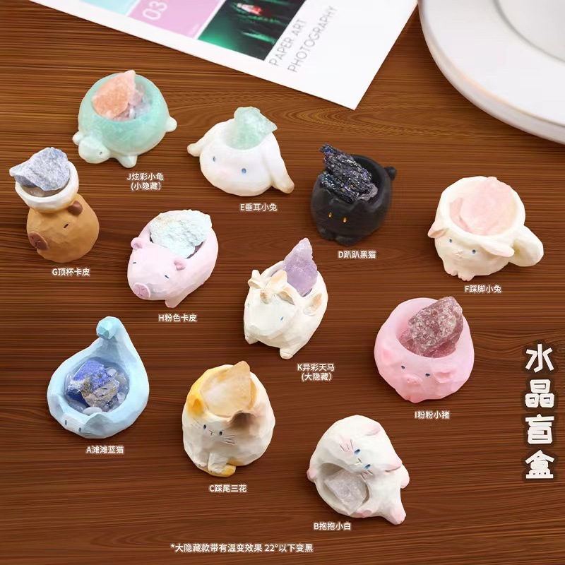 Creative Animal Blind Box Beau - Resin Craft Ideas review and price